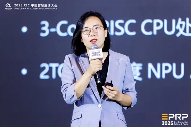 第二届CIC智慧生活大会聚焦AI与健康科技融合发展(图26)