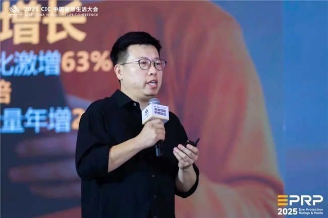 第二届CIC智慧生活大会聚焦AI与健康科技融合发展(图29)