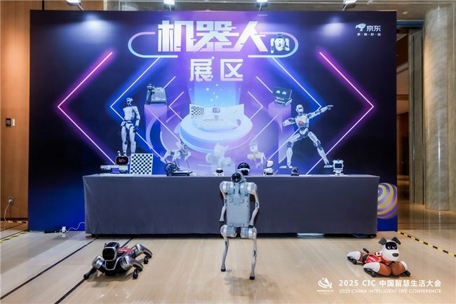 第二届CIC智慧生活大会聚焦AI与健康科技融合发展(图34)