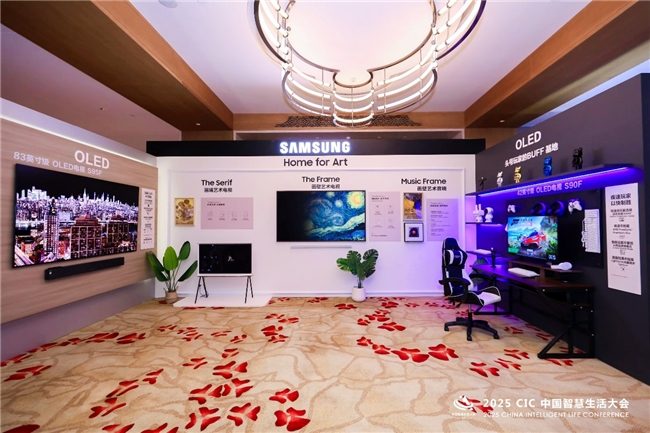 第二届CIC智慧生活大会聚焦AI与健康科技融合发展(图36)