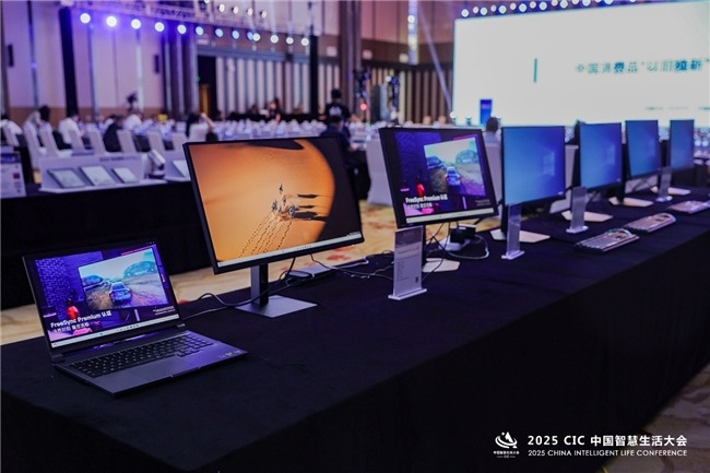 第二届CIC智慧生活大会聚焦AI与健康科技融合发展(图33)