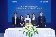 Aqara与西门子携手推进绿色出海新范例(图2)