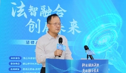 佛山律协携手法律科技企业共探AI赋能法律服务新路径(图2)