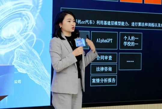 佛山律协携手法律科技企业共探AI赋能法律服务新路径(图3)