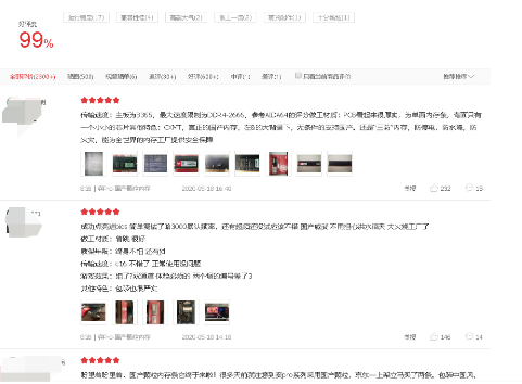 国产DDR4内存条实现量产,助力中国存储产业崛起(图4) 国产DDR4内存条实现量产,助力中国存储产业崛起(图4)