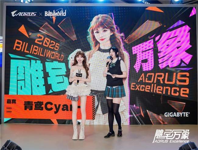 次元与电竞交融，技嘉AORUS引爆文化新风潮(图18)