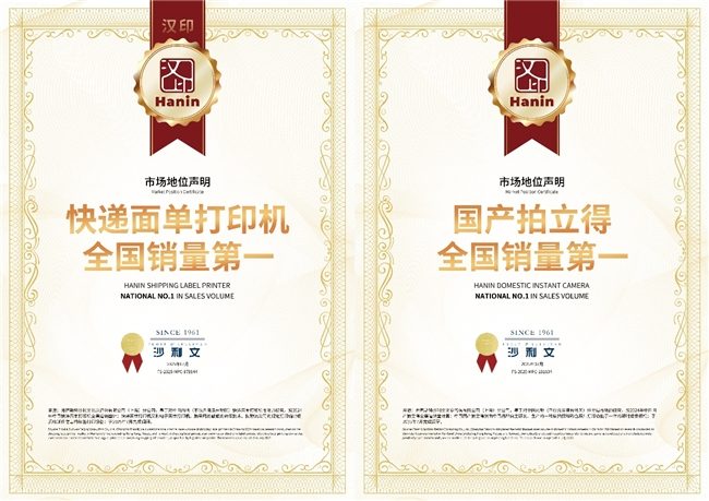 便携A4打印机成效率新引擎，教育办公场景深度融合(图6)