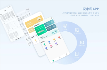 便携A4打印机成效率新引擎，教育办公场景深度融合(图4)