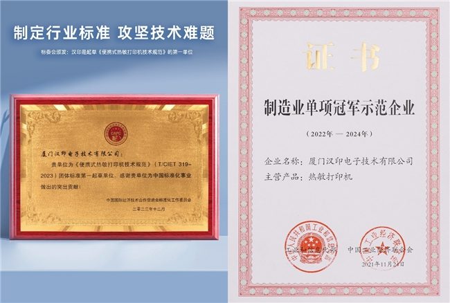 便携A4打印机成效率新引擎，教育办公场景深度融合(图5)