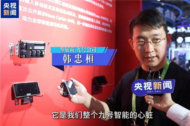 智能安全新突破，ECU重塑骑行体验