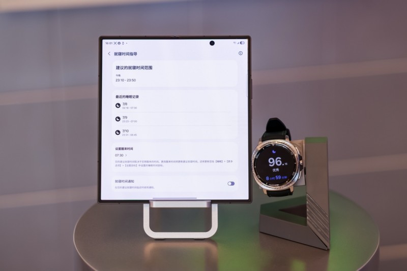 三星Galaxy Watch8系列健康功能全面升级(图3)