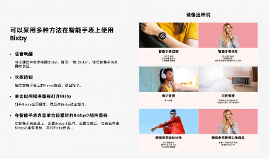 三星Galaxy Watch8系列健康功能全面升级(图7)