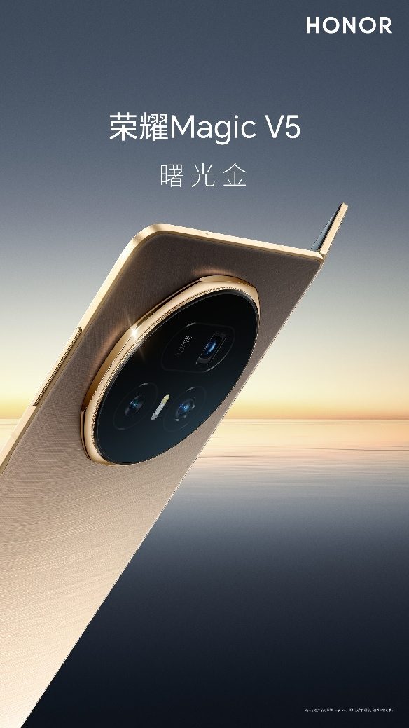 折叠屏手机性能设计对比 荣耀Magic V5定义新标杆