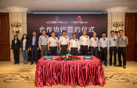 华为携手长光卫星共推卫星遥感数字化转型