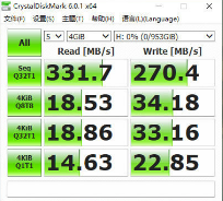 稳定不掉速的移动固态硬盘开箱实测体验(图9) 稳定不掉速的移动固态硬盘开箱实测体验(图9)