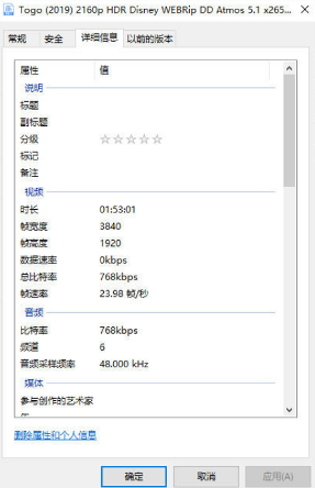 稳定不掉速的移动固态硬盘开箱实测体验(图18) 稳定不掉速的移动固态硬盘开箱实测体验(图18)
