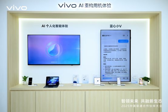 6G与AI赋能智能生态，vivo展示科技人文融合成果(图3)