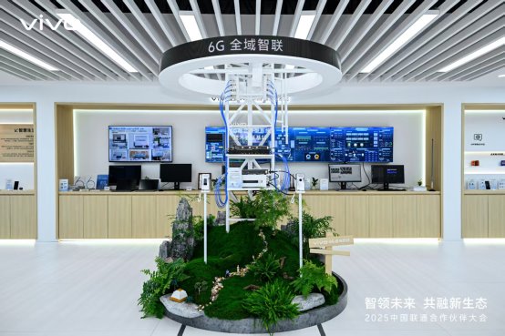 6G与AI赋能智能生态，vivo展示科技人文融合成果(图2)