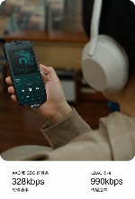 苹果设备无线无损音质传输新突破(图4)