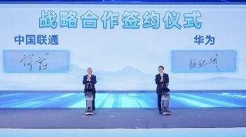 华为与联通深化合作推动AI与通信融合创新(图2)