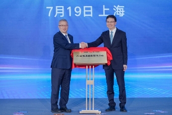 华为与联通深化合作推动AI与通信融合创新(图3)