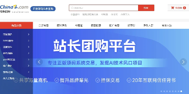 二十年专注服务,享联科技开启AI新篇章(图5) 二十年专注服务,享联科技开启AI新篇章(图5)