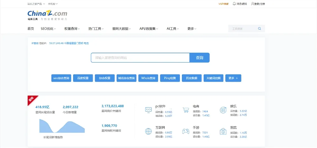 二十年专注服务,享联科技开启AI新篇章(图3) 二十年专注服务,享联科技开启AI新篇章(图3)