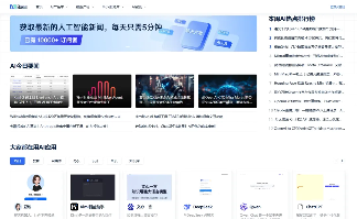 二十年专注服务，享联科技开启AI新篇章(图6)