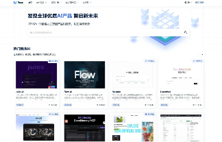 二十年专注服务,享联科技开启AI新篇章(图7) 二十年专注服务,享联科技开启AI新篇章(图7)