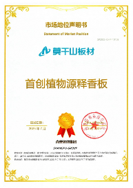 创新板材技术引领情绪价值新潮流