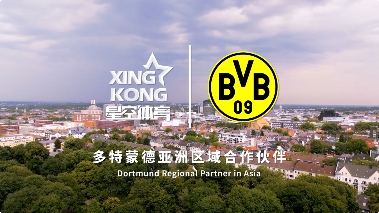 数字体育新纪元 多特蒙德携手星空体育共创未来