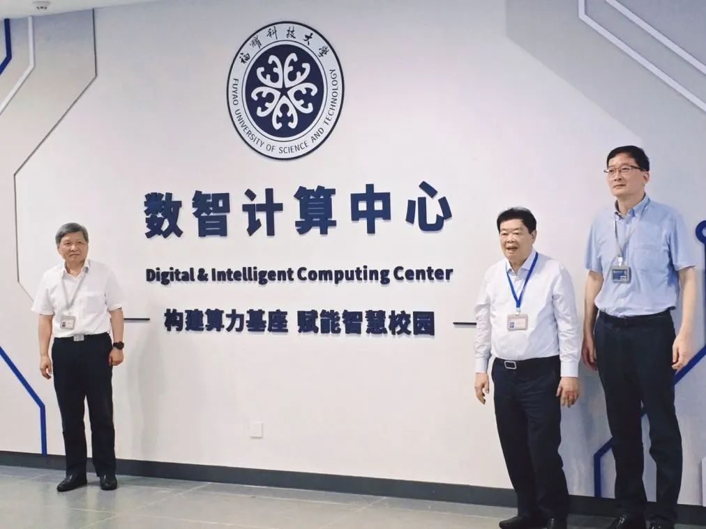 福耀科技大学智慧校园建设新典范