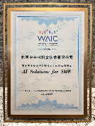 垂类大模型赋能产业智能化 中关村科金获权威认可