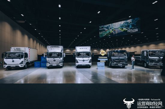 福田汽车锚定世界一流战略目标 多维发力推动行业转型(图8)
