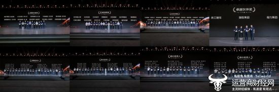 福田汽车锚定世界一流战略目标 多维发力推动行业转型(图5)