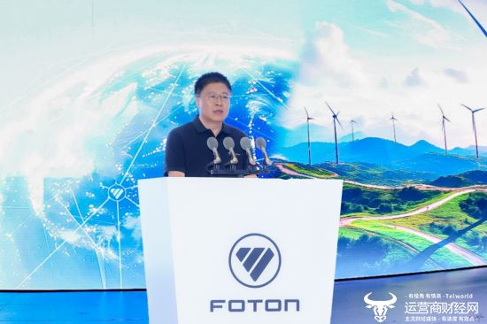 福田汽车锚定世界一流战略目标 多维发力推动行业转型(图3)