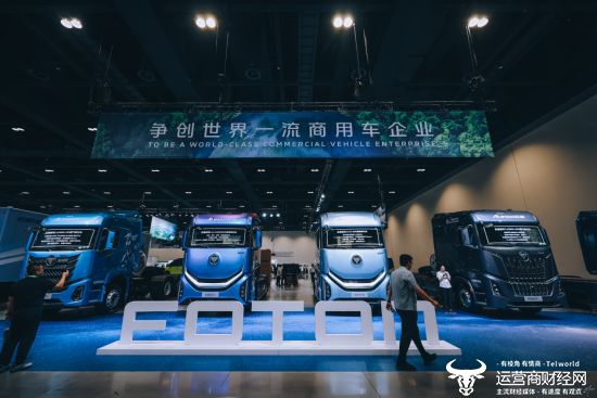 福田汽车锚定世界一流战略目标 多维发力推动行业转型(图7)