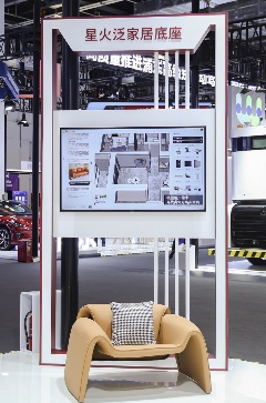 AI助力基层治理创新，探索智能化发展新范式(图8)