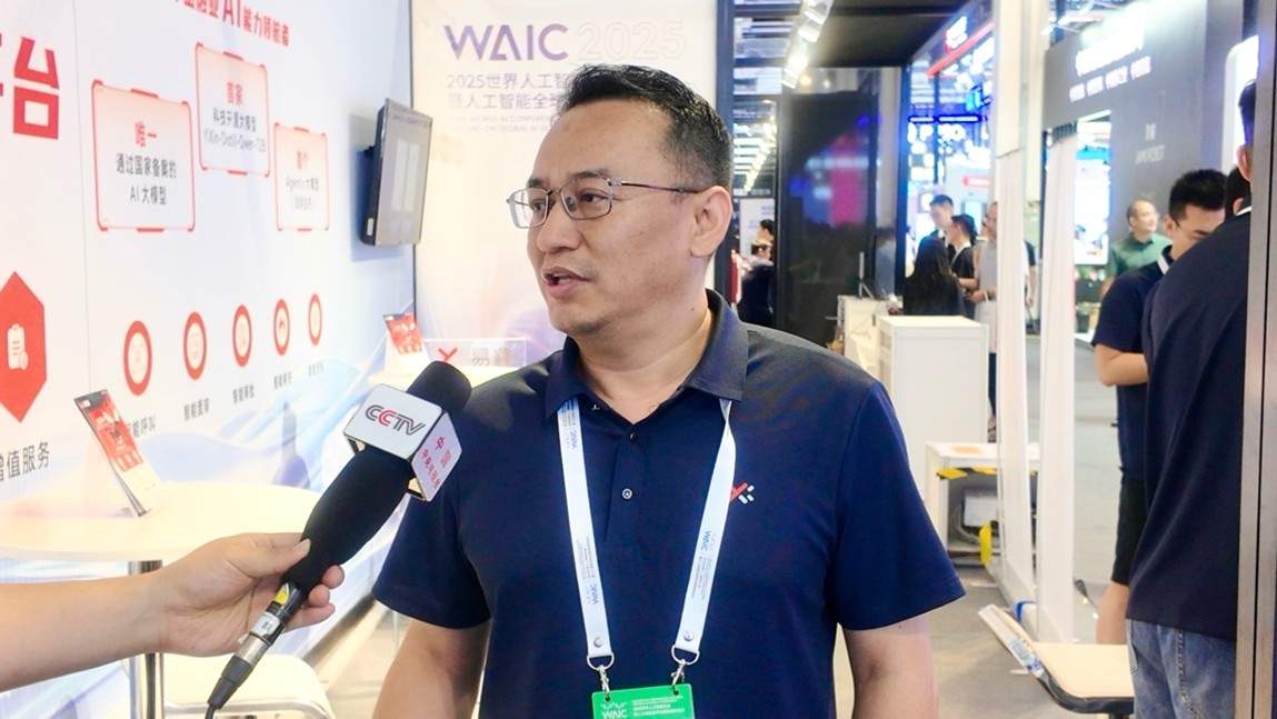 AI赋能汽车金融革新 易鑫展示智能技术成果(图2)