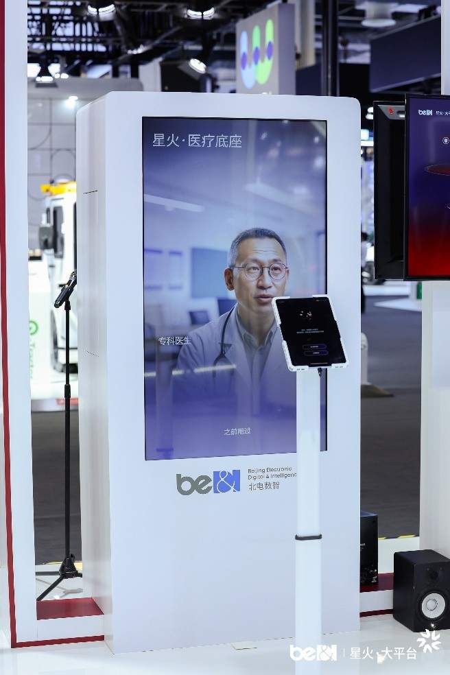 AI助力基层治理创新，探索智能化发展新范式(图6)