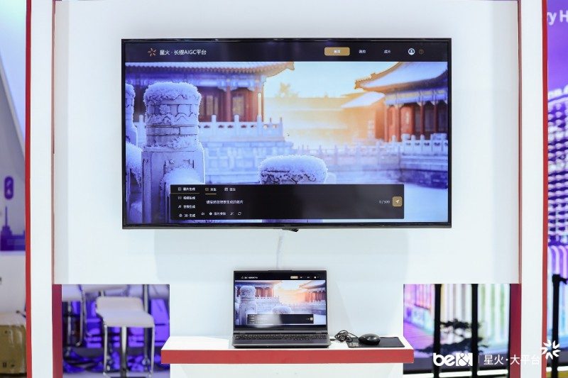 AI助力基层治理创新，探索智能化发展新范式(图7)