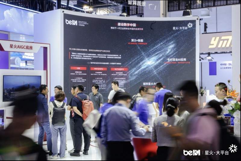 AI助力基层治理创新，探索智能化发展新范式