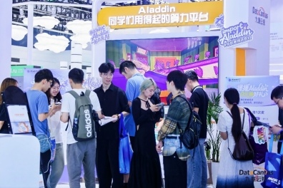 高校AI算力新选择：Aladdin助力科研效率提升