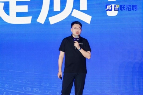 AI Agent革新招聘模式 智联招聘打造智能化人才服务