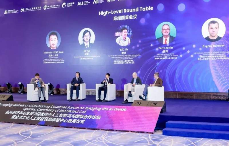 鲍捷教授倡导全球AI公平从感知入手(图6)