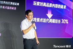 腾讯AI全景图发布，打造好用AI加速场景落地(图6)