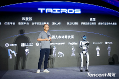 腾讯AI全景图发布，打造好用AI加速场景落地(图4)