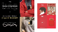 AI陪伴新体验：玩具也能开口说话(图6)