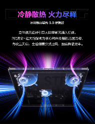 ROG魔霸新锐2025国补价8499元，性能与性价比兼顾(图5)