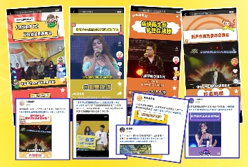 音乐营销新标杆:康师傅冰红茶如何打造青年梦想舞台(图1) 音乐营销新标杆:康师傅冰红茶如何打造青年梦想舞台(图1)